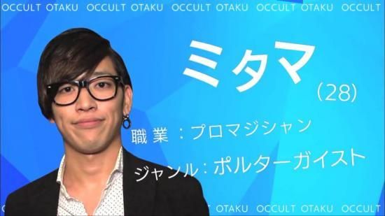 AbemaTV「オタ恋」出演