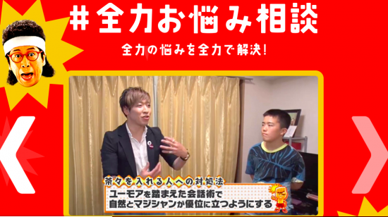 6/16（日）20:00〜AbemaTV「全力TV」に巳碧 (ミタマ)が出演します！