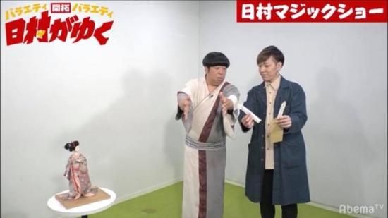 6/19（水）21:00〜AbemaTV「日村がゆく」に巳碧 (ミタマ)が出演します！