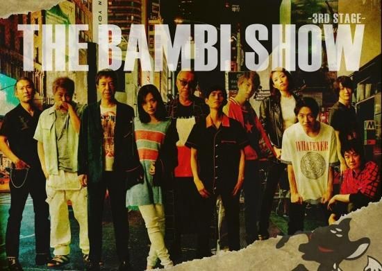 THE BAMBI SHOW～3RD STAGE～の予約が開始されました！