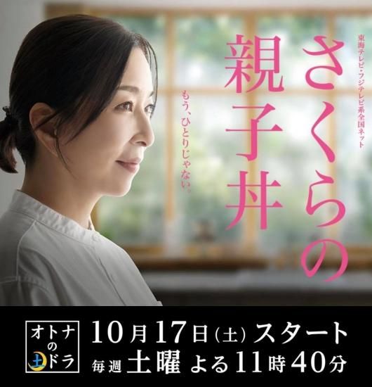 10/16（金）24:55〜フジテレビ「絶対！見たくな〜るTV」に巳碧 (ミタマ)が出演します！