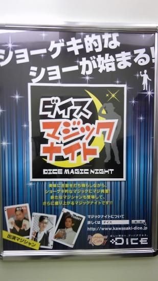 打ち合わせ終了～