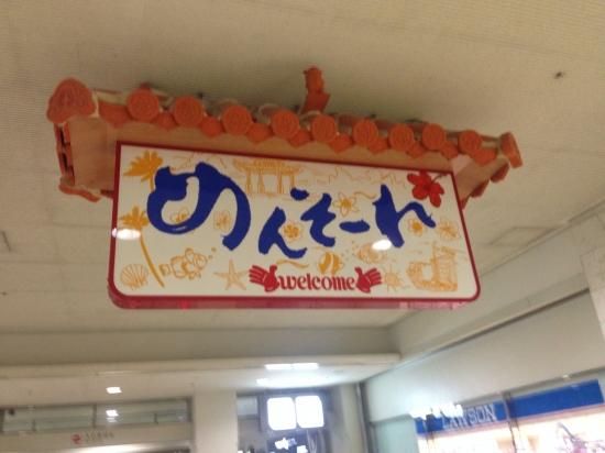 朝方ですなぁ。