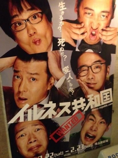 さぁ仕事だぁ。