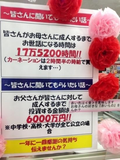 とぉ～!!!!!