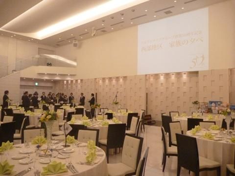 アルファクラブグループ創業50周年記念パーティー