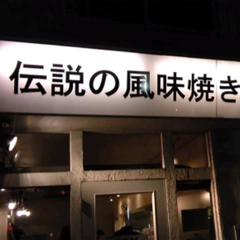 おすすめ2