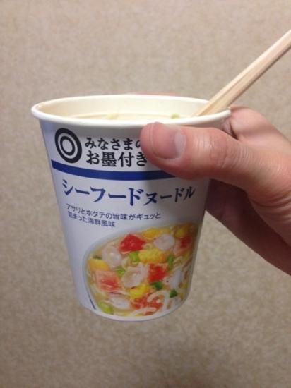 今日はこれから埼玉で