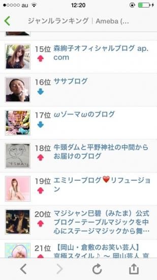 終了、そして。。。