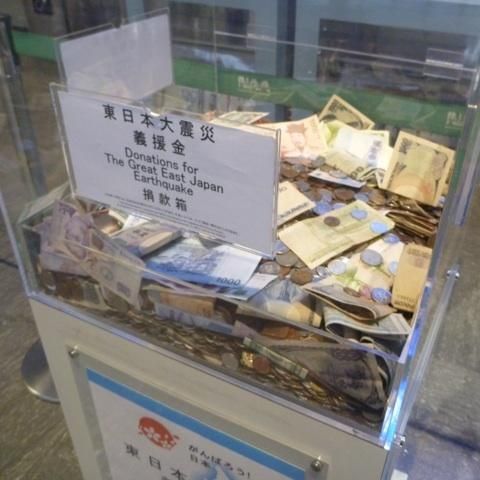 空港で見つけた嬉しい光景