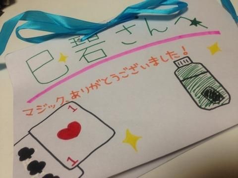 一通の封筒