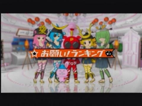 お願い！ランキングにでます(￣▽￣)