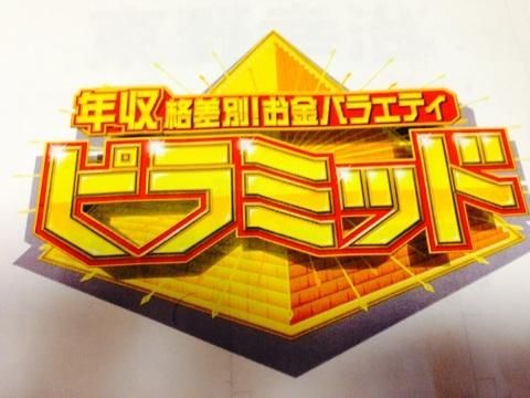 本日19:00～らO.A.！