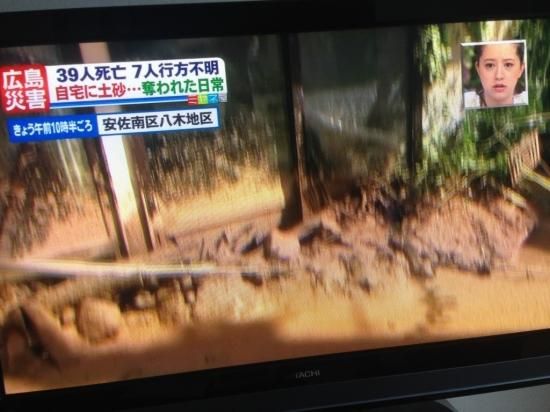 自然災害の恐怖