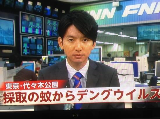 今話題のデング熱、なぜここまで話題に？