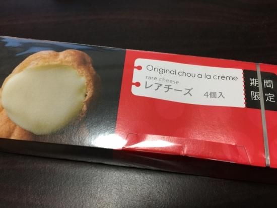 お土産いただいたぁ♪