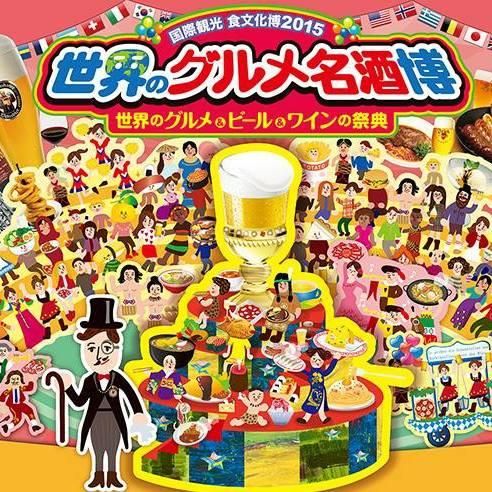 緊急出演告知！