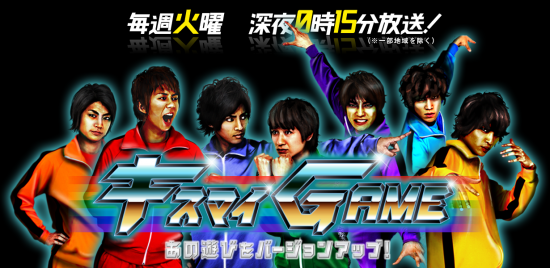 TV出演情報！