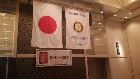 厚木中ロータリークラブ様にて♪