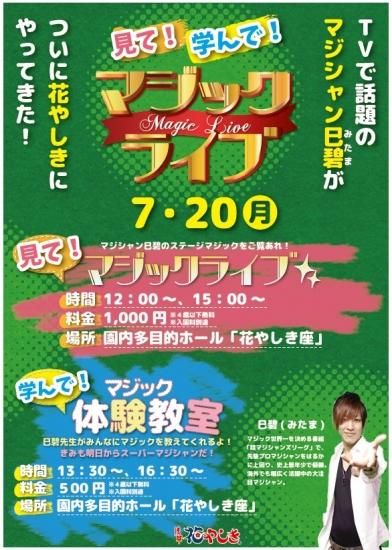 めっちゃ久しぶりに