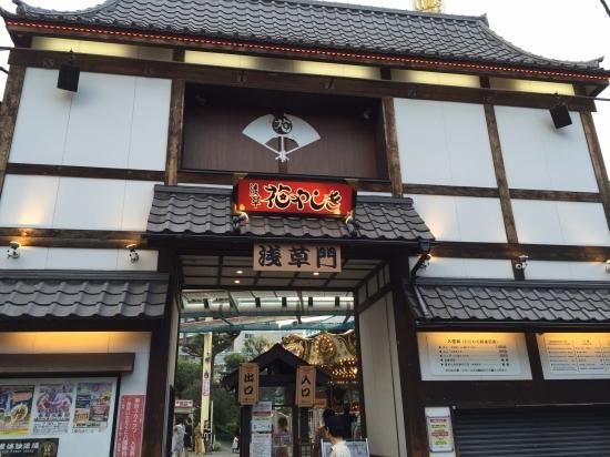 マジックライブin花やしき