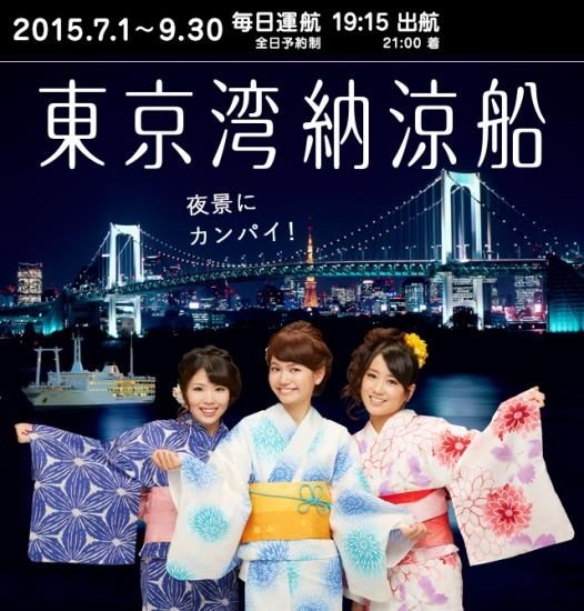 再び出演！