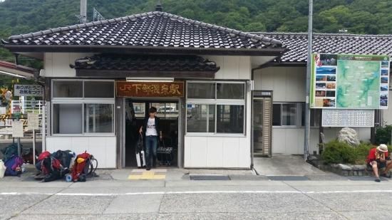 山梨出張１日目