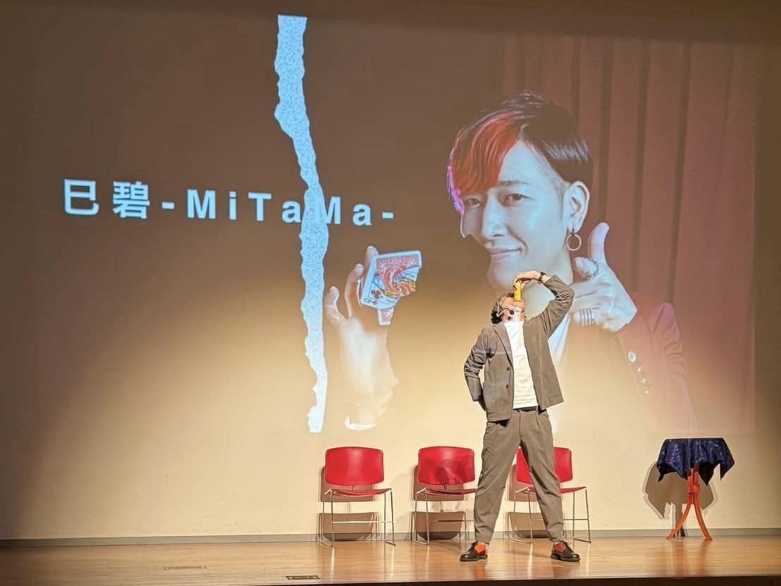 愛知県 豊橋市 のイベント にマジシャン 巳碧 (ミタマ)さんを派遣しました。
