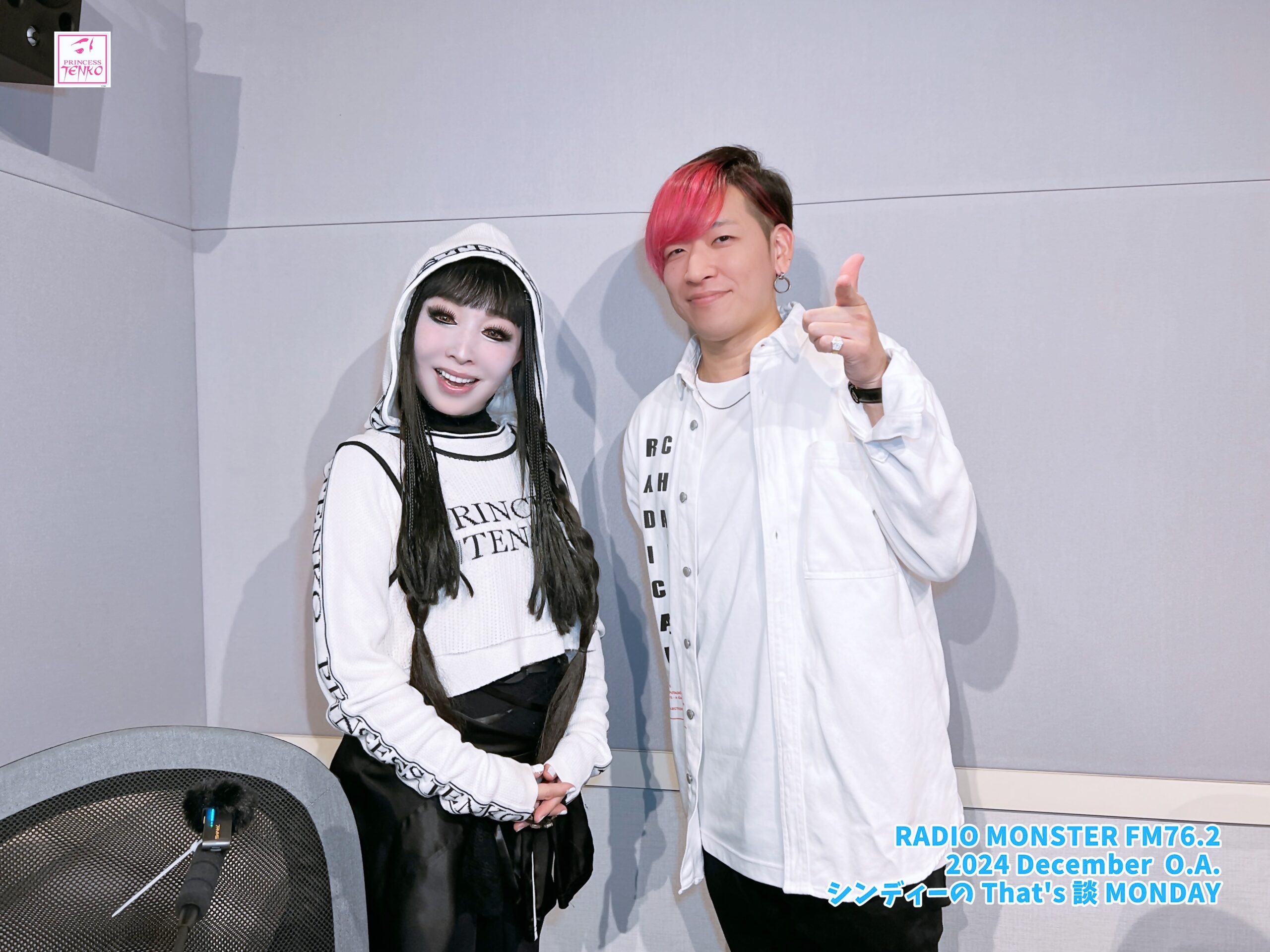 プリンセス天功 さんとマジシャン 巳碧 (ミタマ)さんがラジオで共演しました。