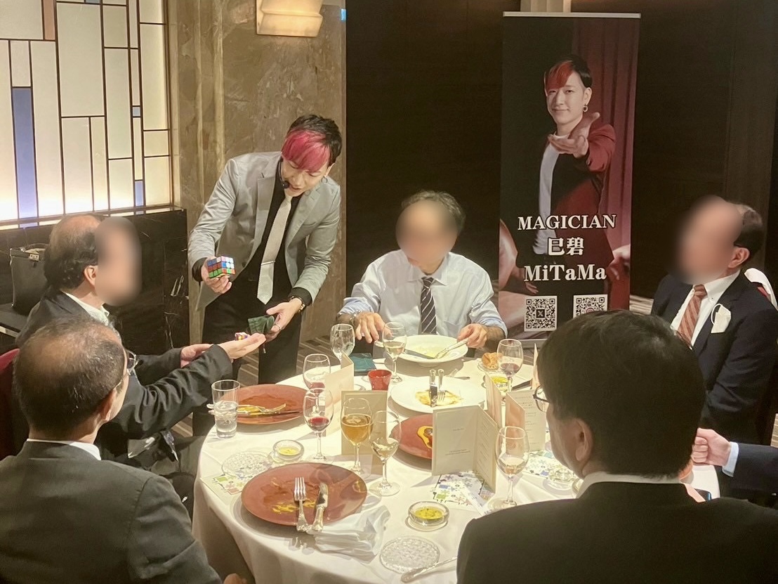 東京都 中央区 の学会の懇親会 にマジシャン 巳碧 (ミタマ)さんを派遣しました。