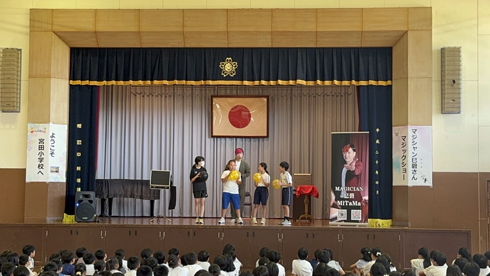 富山県 氷見市 の小学校 にマジシャン 巳碧 (ミタマ)さんを派遣しました。