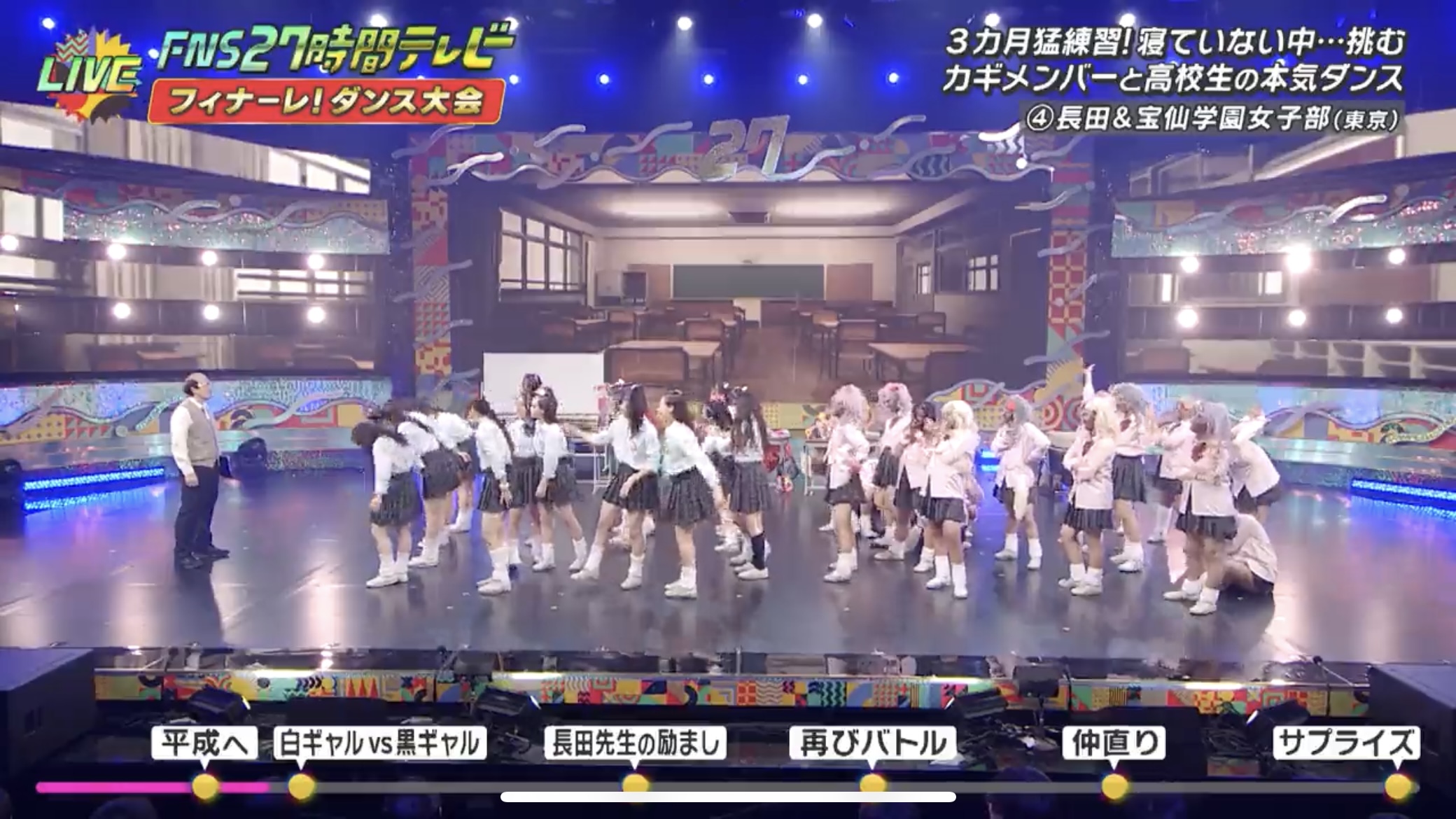 フジテレビ：FNS27時間TV のフィナーレ！ダンス大会 でマジシャン 巳碧 (ミタマ)さんがマジック監修をおこないました。