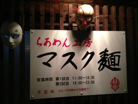 12月の福井出張情報！