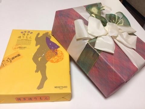 いただきました!