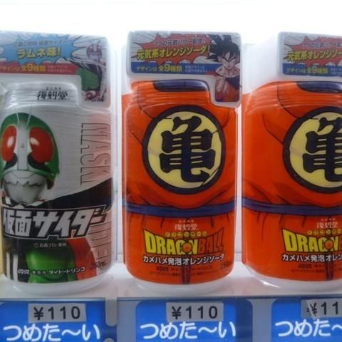 バタバタしながら