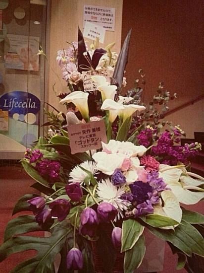たくさんの、